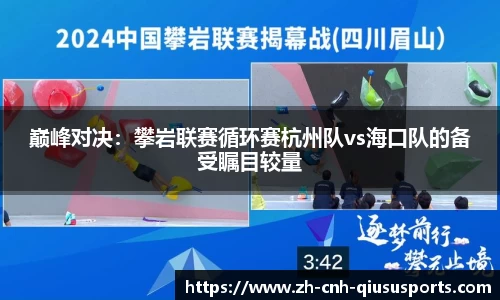 球速体育注册登录