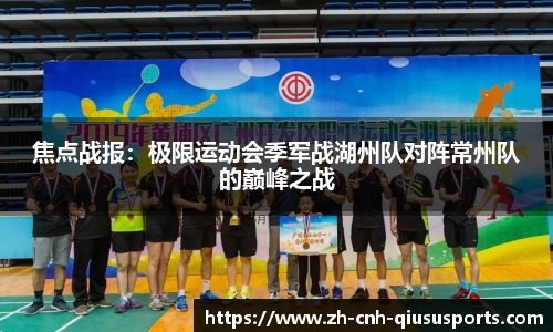 球速体育平台