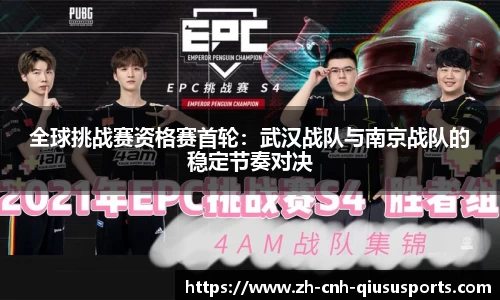 球速体育官方网站