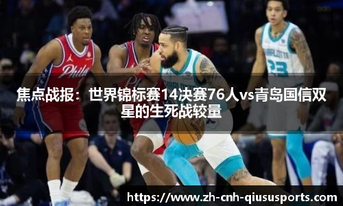 球速体育平台