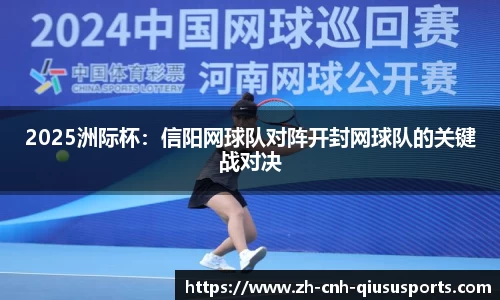 球速体育官方网站