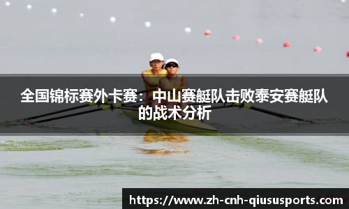 球速体育官方网站