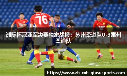 球速体育QS SPORTS