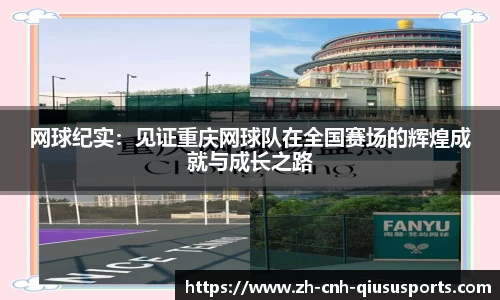 球速体育注册登录