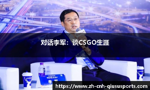 球速体育QS SPORTS