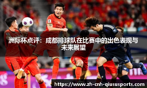 球速体育QS SPORTS