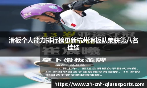 球速体育QS SPORTS