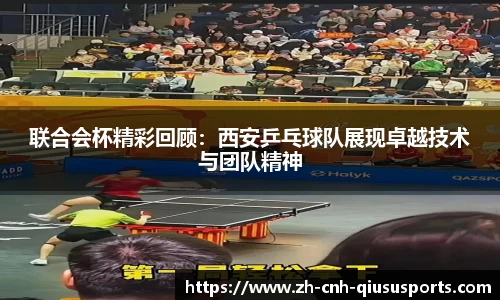 球速体育官方网站