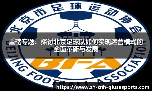 球速体育平台