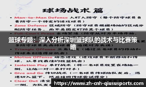 球速体育官方网站