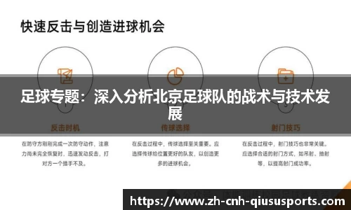 球速体育官方网站