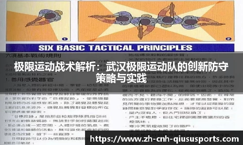 球速体育注册登录