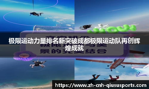 球速体育QS SPORTS