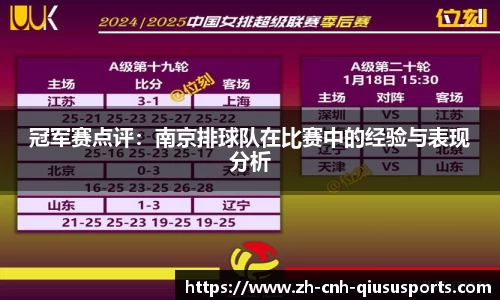 球速体育官方网站