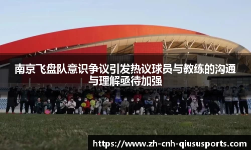 球速体育QS SPORTS