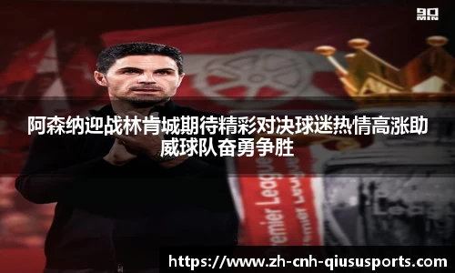 球速体育平台