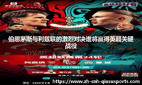 球速体育平台
