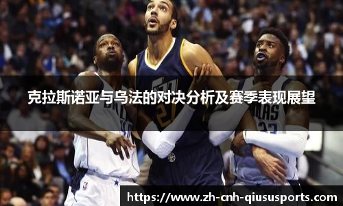 球速体育QS SPORTS